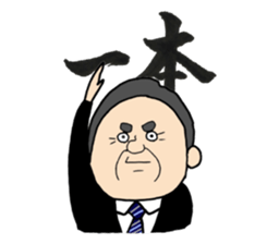 We the women's JUDO sticker #13922516