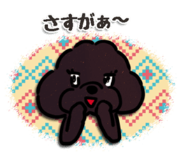 fluffy moco10 sticker #13922564