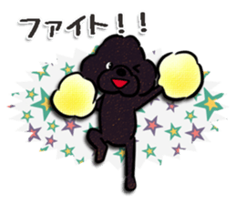 fluffy moco10 sticker #13922567