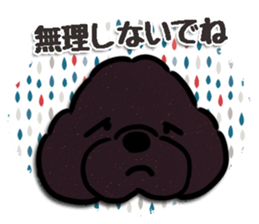 fluffy moco10 sticker #13922568