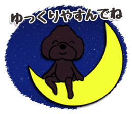 fluffy moco10 sticker #13922569