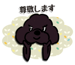 fluffy moco10 sticker #13922573