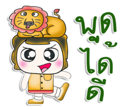 Mr. Masaki! I love Lion. ^_^ sticker #13922600