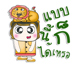 Mr. Masaki! I love Lion. ^_^ sticker #13922604