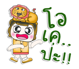 Mr. Masaki! I love Lion. ^_^ sticker #13922605