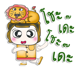 Mr. Masaki! I love Lion. ^_^ sticker #13922610