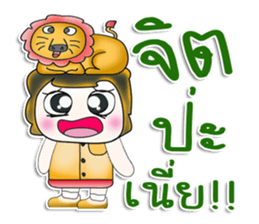 Mr. Masaki! I love Lion. ^_^ sticker #13922613