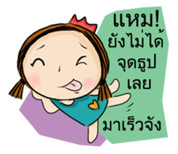 Miss Chill Chill sticker #13922719