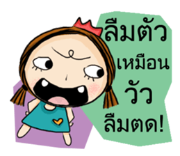 Miss Chill Chill sticker #13922723