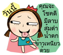 Miss Chill Chill sticker #13922725