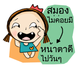 Miss Chill Chill sticker #13922728