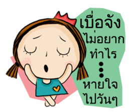 Miss Chill Chill sticker #13922731