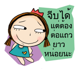 Miss Chill Chill sticker #13922732