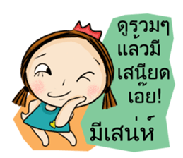 Miss Chill Chill sticker #13922736