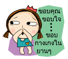 Miss Chill Chill sticker #13922737