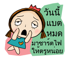 Miss Chill Chill sticker #13922738