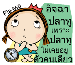 Miss Chill Chill sticker #13922739