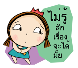 Miss Chill Chill sticker #13922741