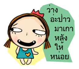 Miss Chill Chill sticker #13922742