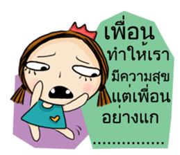 Miss Chill Chill sticker #13922744