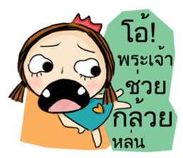 Miss Chill Chill sticker #13922747