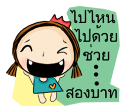 Miss Chill Chill sticker #13922750