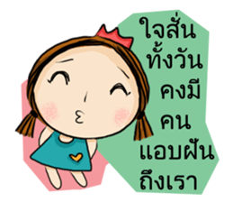 Miss Chill Chill sticker #13922756