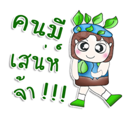 Hello my name is Kunio!!.^__^ sticker #13922771