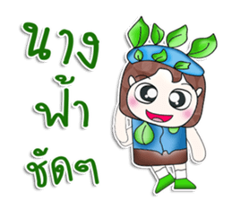 Hello my name is Kunio!!.^__^ sticker #13922777