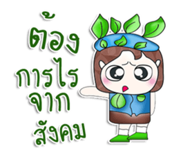 Hello my name is Kunio!!.^__^ sticker #13922793