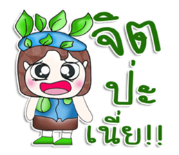 Hello my name is Kunio!!.^__^ sticker #13922797