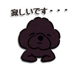 fluffy moco11 sticker #13922838