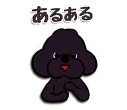 fluffy moco11 sticker #13922842