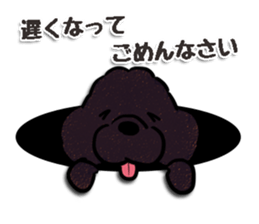 fluffy moco11 sticker #13922845