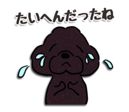 fluffy moco11 sticker #13922847