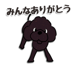 fluffy moco11 sticker #13922854