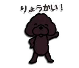 fluffy moco11 sticker #13922859