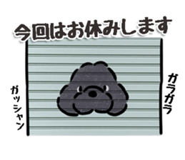 fluffy moco11 sticker #13922860