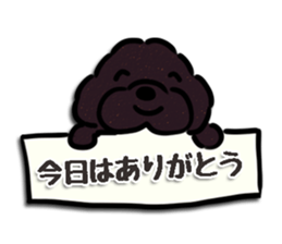 fluffy moco11 sticker #13922861