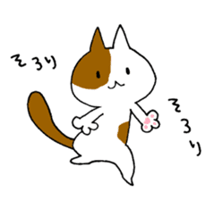 Nyanko gathering sticker #13922951