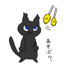 Nyanko gathering sticker #13922960