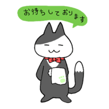 Nyanko gathering sticker #13922975