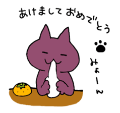 Nyanko gathering sticker #13922984
