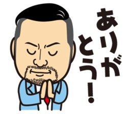 Masakazu sticker #13923055