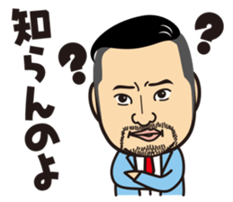 Masakazu sticker #13923056