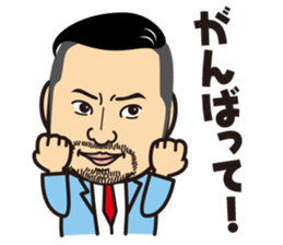 Masakazu sticker #13923059