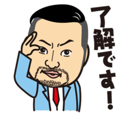 Masakazu sticker #13923060