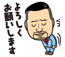 Masakazu sticker #13923064