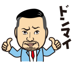 Masakazu sticker #13923066