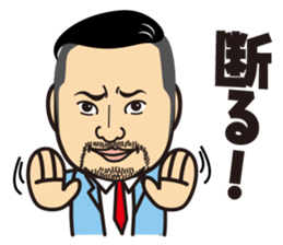 Masakazu sticker #13923067